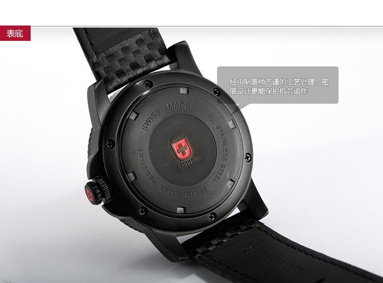 瑞士军表SWISS MILITAR-陆军Heer系列 2223 男士潜水表