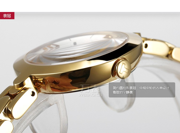 天梭Tissot-弗拉明戈FLAMINGO系列 T003.209.33.037.00 女士石英表（无货）