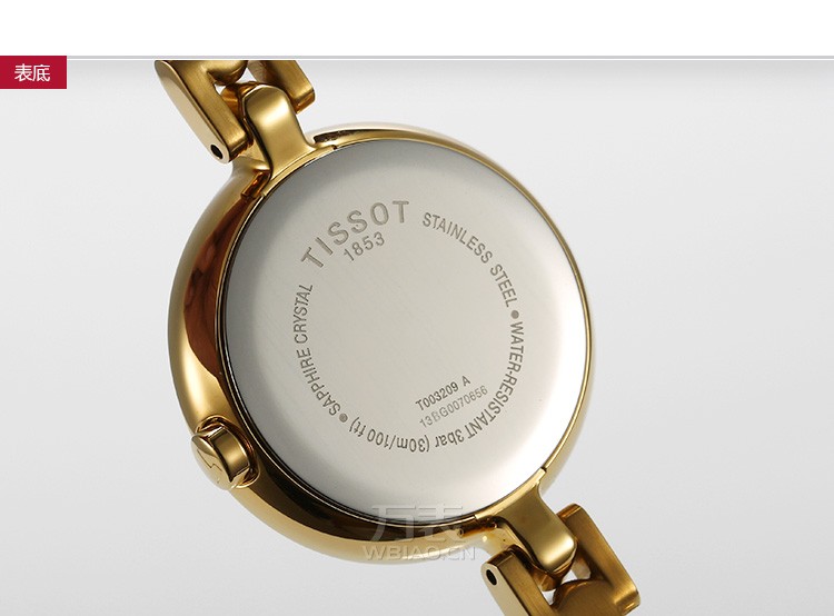 天梭Tissot-弗拉明戈FLAMINGO系列 T003.209.33.037.00 女士石英表（无货）