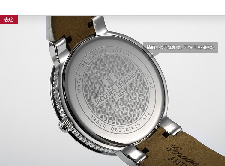 雅克利曼-La-Passion 激情系列 1-1683B 女士石英表