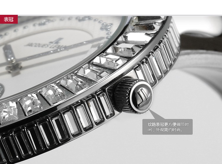 雅克利曼-La-Passion 激情系列 1-1683B 女士石英表