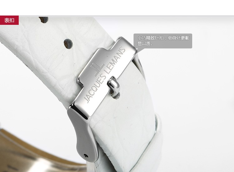 雅克利曼-La-Passion 激情系列 1-1683B 女士石英表