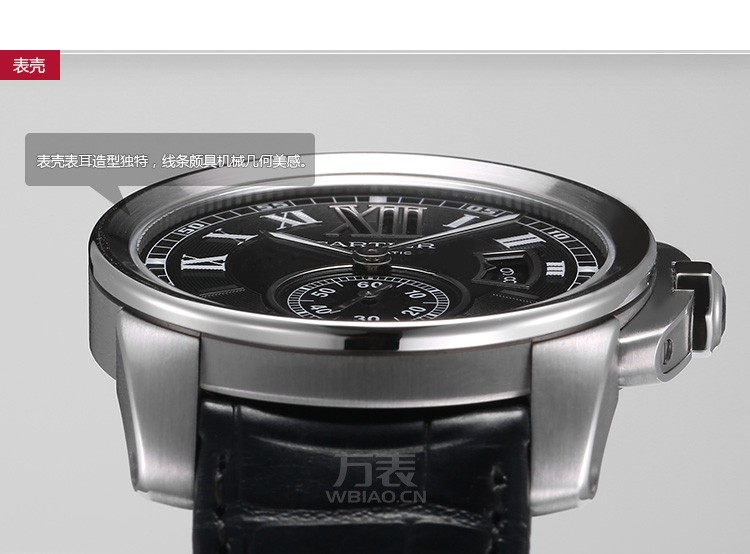 卡地亚Cartier-Calibre de Cartier系列 W7100014 机械男表