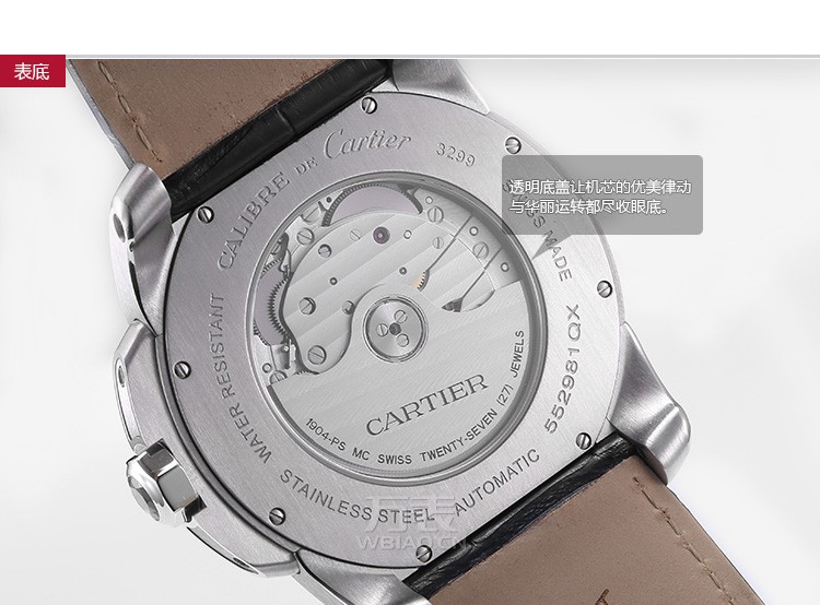 卡地亚Cartier-Calibre de Cartier系列 W7100014 机械男表