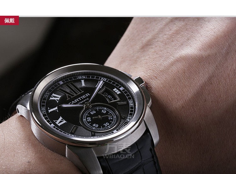 卡地亚Cartier-Calibre de Cartier系列 W7100014 机械男表