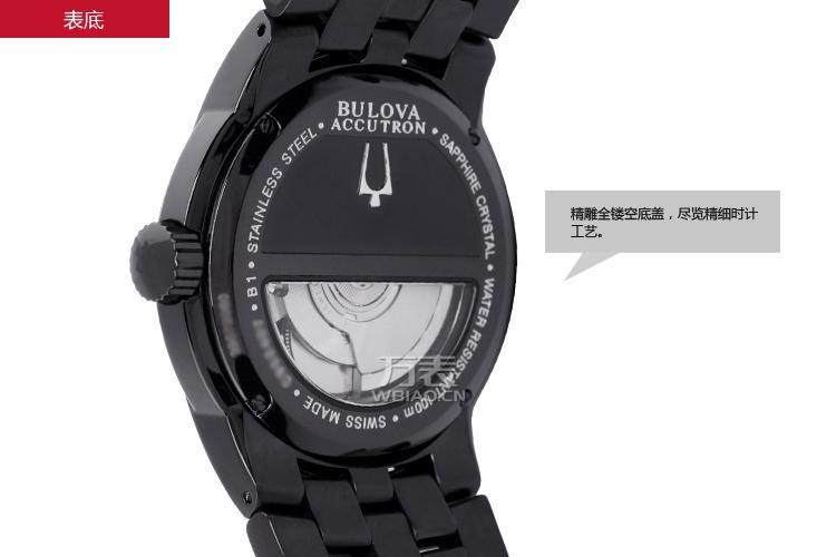 宝路华·臻创-EAGLE PILOT（鹰之航系列） 65B005  自动机械男表