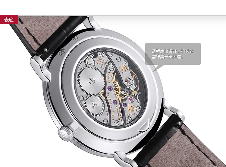 百达翡丽Patek Philippe-Calatrava系列 5119G-001 机械男表