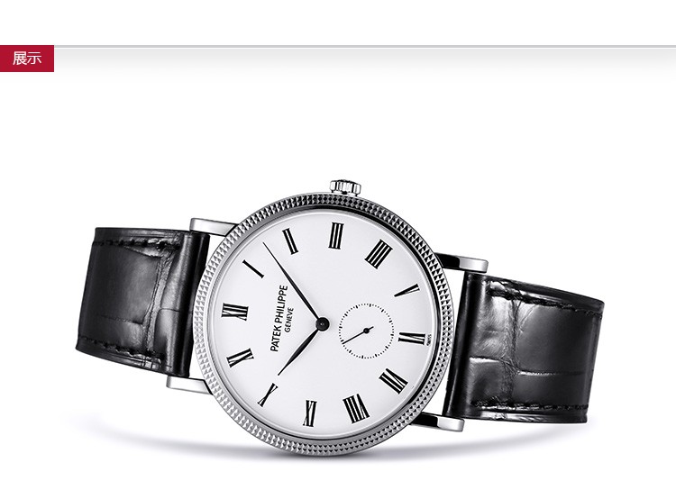 百达翡丽Patek Philippe-Calatrava系列 5119G-001 机械男表