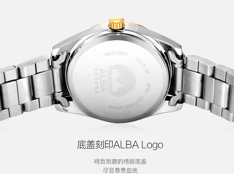 雅柏ALBA-Prestige尊贵系列 AH7A30x1 石英女表
