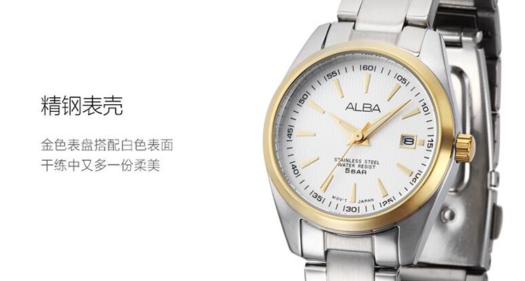 雅柏ALBA-Prestige尊贵系列 AH7A30x1 石英女表