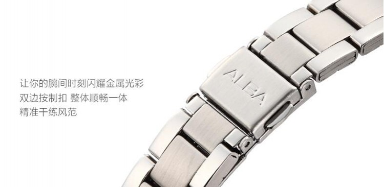 雅柏ALBA-Prestige尊贵系列 AH7A30x1 石英女表
