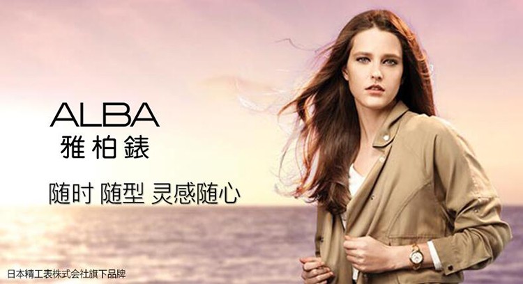 雅柏ALBA-Prestige尊贵系列 AH7A30x1 石英女表