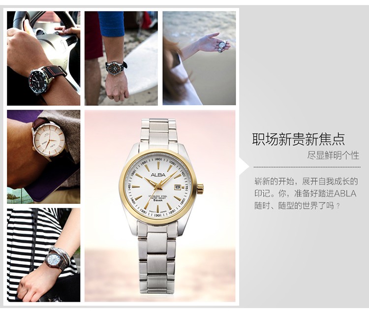 雅柏ALBA-Prestige尊贵系列 AH7A30x1 石英女表