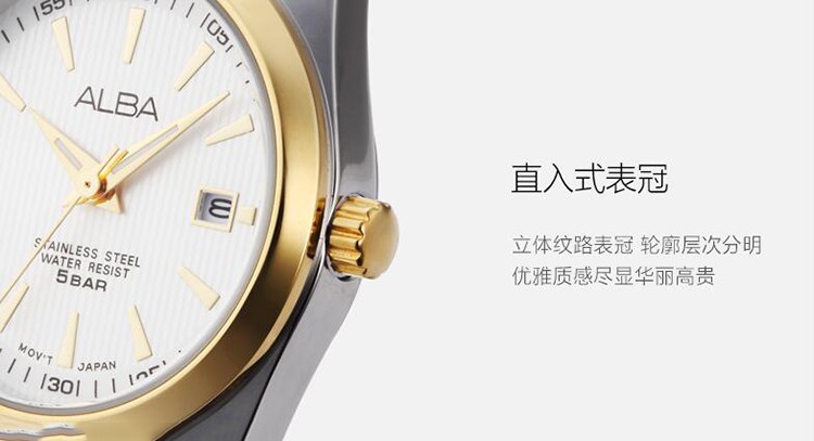 雅柏ALBA-Prestige尊贵系列 AH7A30x1 石英女表