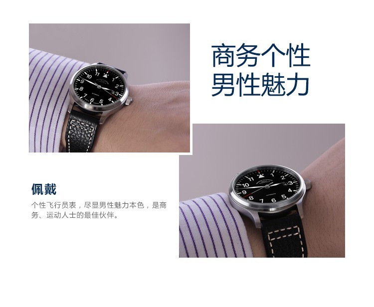 德国品牌：格拉苏蒂·莫勒 Muehle·Glashuette-Sporty Instrument Watches 运动系列 M1-37-44-LB 机械男表（戴表，就要够MAN！）