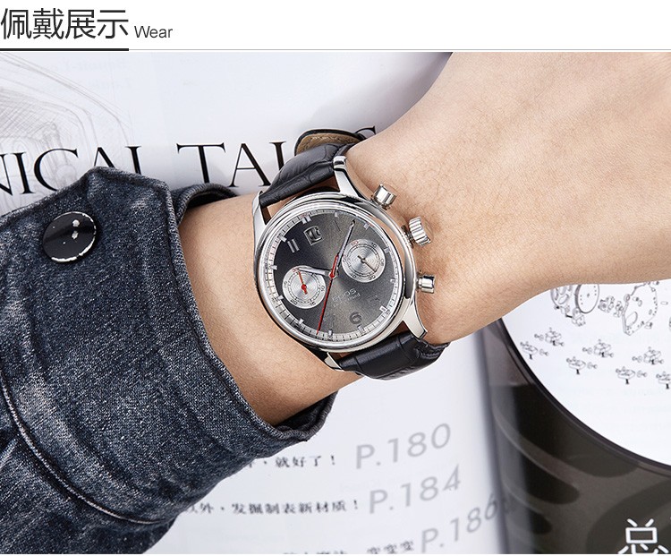 瑞士爱宝时（EPOS）-Originale原创系列 3415.868.20.34.25 轻骑士-黑骑士 机械男表