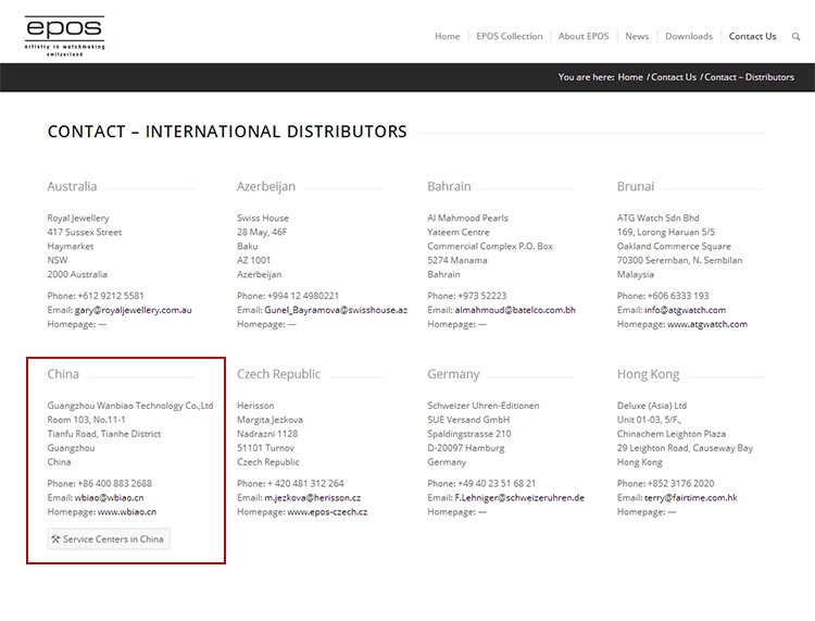 瑞士爱宝时（EPOS）-Originale原创系列 3415.868.20.34.25 轻骑士-黑骑士 机械男表