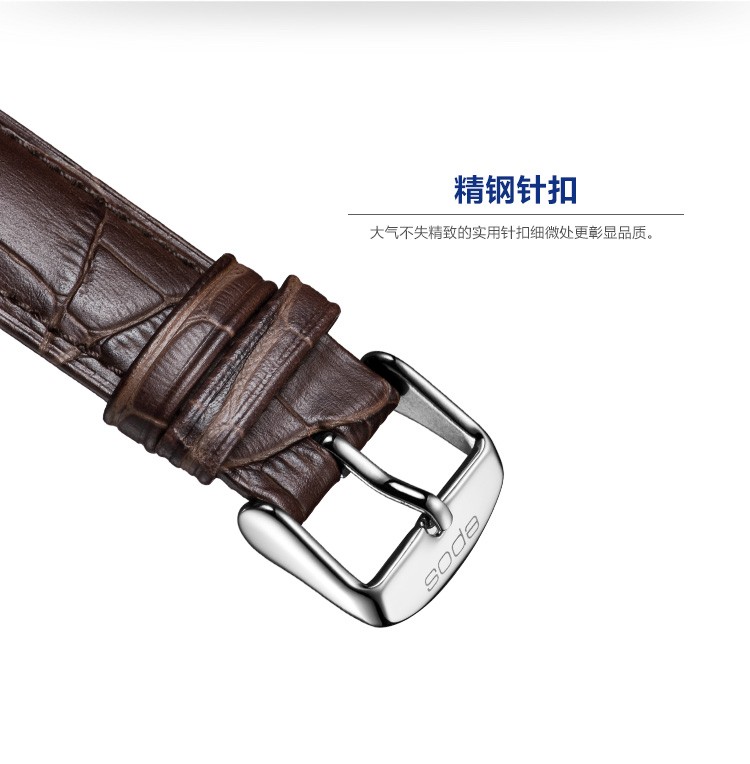 瑞士艺术制表大师爱宝时（EPOS）-Emotion情感系列 古铜月色 3391.832.20.57.27 机械男表