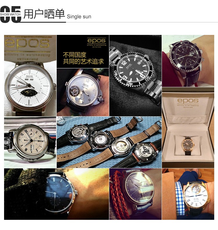 瑞士艺术制表大师爱宝时（EPOS）-Emotion情感系列 古铜月色 3391.832.20.57.27 机械男表