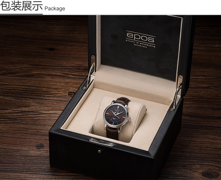 瑞士艺术制表大师爱宝时（EPOS）-Emotion情感系列 古铜月色 3391.832.20.57.27 机械男表