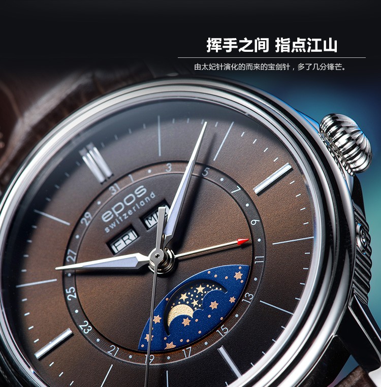 瑞士艺术制表大师爱宝时（EPOS）-Emotion情感系列 古铜月色 3391.832.20.57.27 机械男表