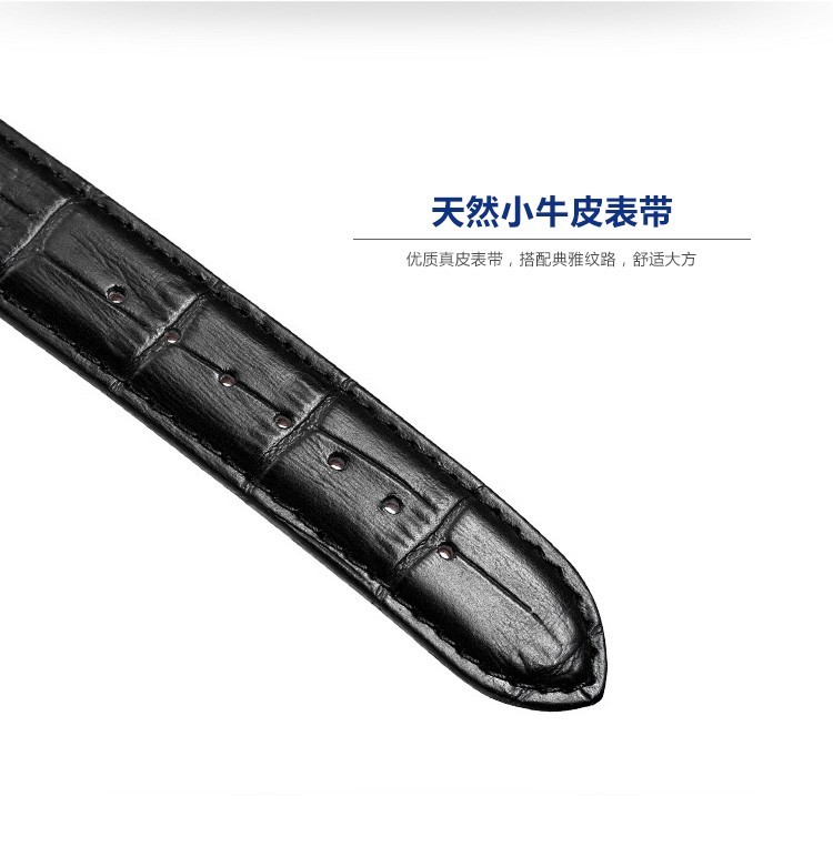 瑞士艺术制表大师爱宝时（EPOS）-Emotion情感系列 3391.832.20.50.25、4391.832.20.50.15 情侣机械表