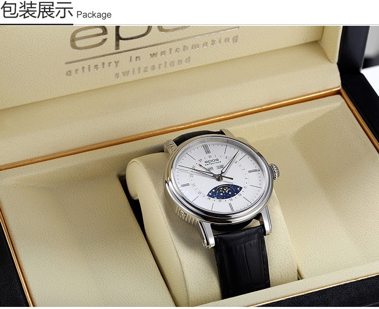 瑞士艺术制表大师爱宝时（EPOS）-Emotion情感系列 3391.832.20.50.25、4391.832.20.50.15 情侣机械表