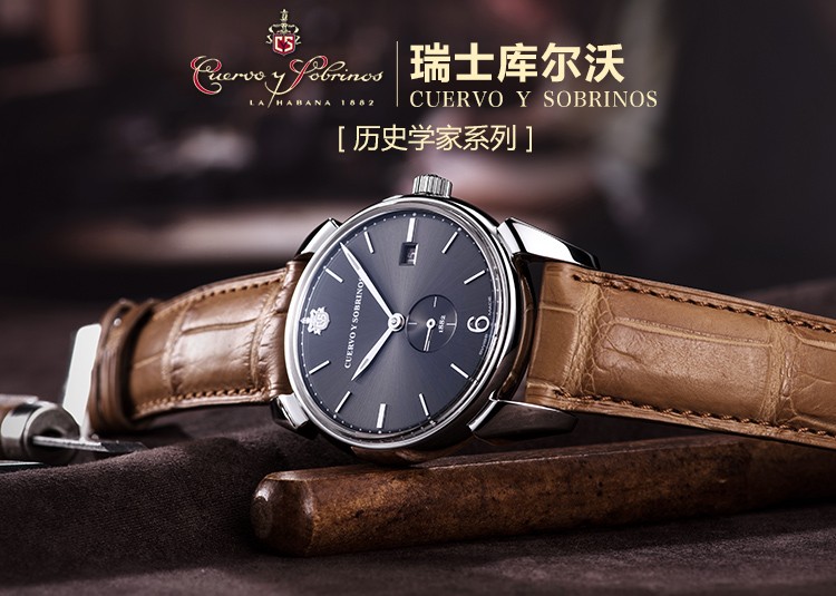 唯一拥有拉丁血统的瑞士腕表品牌：瑞士库尔沃CYS-Historiador 历史学家系列 pequenos segundos 3195.1GS 机械男表（欧洲，美洲绝版款）
