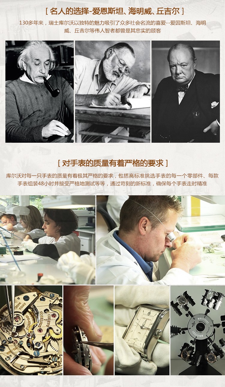 唯一拥有拉丁血统的瑞士腕表品牌：瑞士库尔沃CYS-Historiador 历史学家系列 pequenos segundos 3195.1GS 机械男表（欧洲，美洲绝版款）