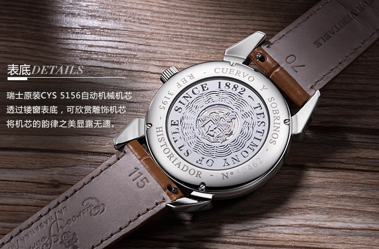 唯一拥有拉丁血统的瑞士腕表品牌：瑞士库尔沃CYS-Historiador 历史学家系列 pequenos segundos 3195.1GS 机械男表（欧洲，美洲绝版款）