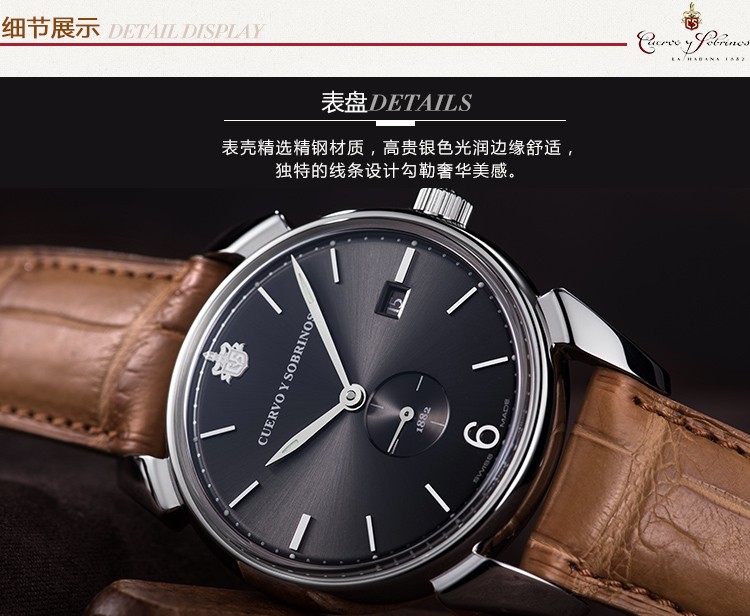 唯一拥有拉丁血统的瑞士腕表品牌：瑞士库尔沃CYS-Historiador 历史学家系列 pequenos segundos 3195.1GS 机械男表（欧洲，美洲绝版款）