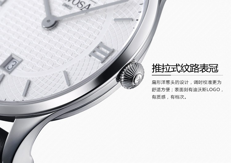 瑞士超高性价比腕表品牌！瑞士迪沃斯(DAVOSA)-Parangon Quartz 剑心系列  16248215 石英男表