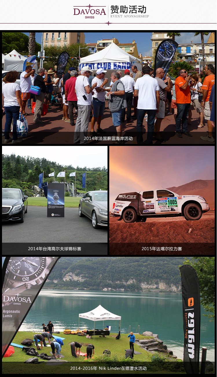 瑞士超高性价比腕表品牌！瑞士迪沃斯(DAVOSA)-Parangon Quartz 剑心系列  16248215 石英男表