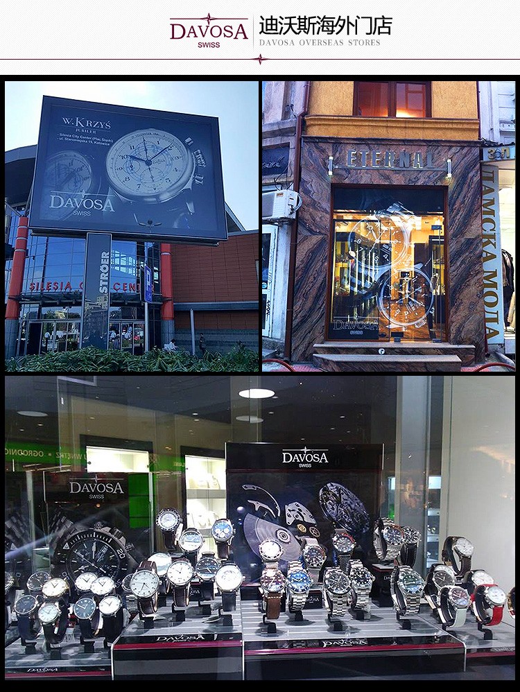 瑞士超高性价比腕表品牌！瑞士迪沃斯(DAVOSA)-Parangon Quartz 剑心系列  16248215 石英男表