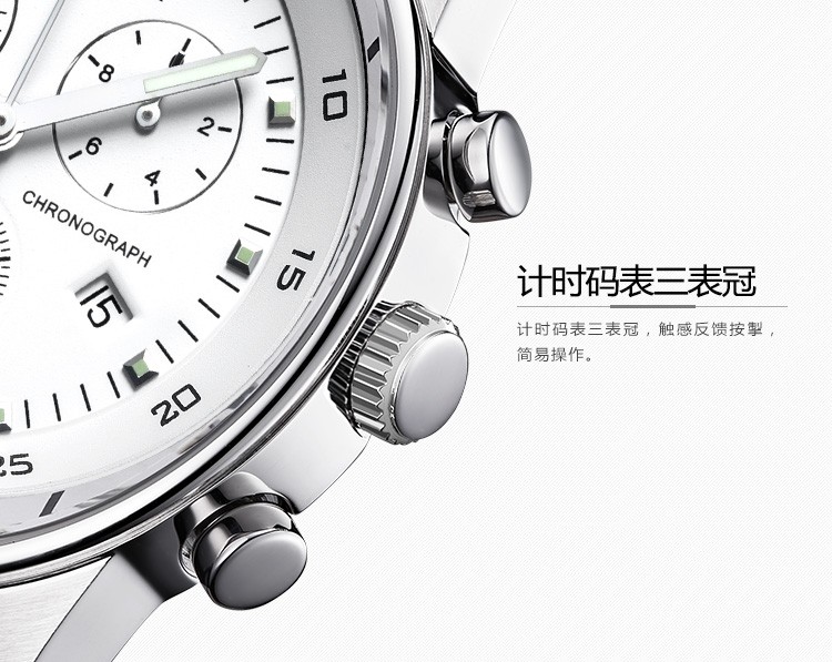 瑞士迪沃斯（DAVOSA）-Gentleman 绅士系列 VIREO商务精英 16854425 男士石英表（已绝版）