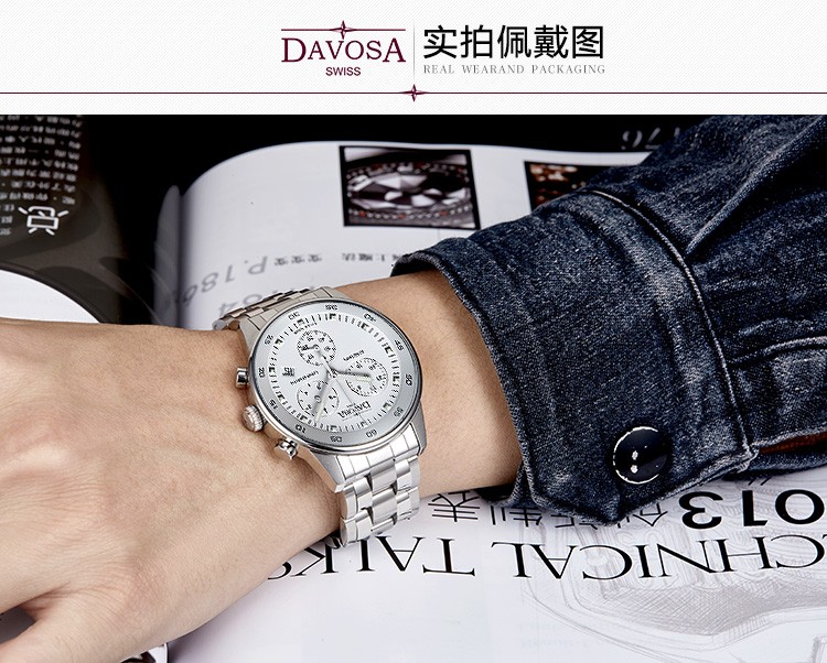 瑞士迪沃斯（DAVOSA）-Gentleman 绅士系列 VIREO商务精英 16854425 男士石英表（已绝版）