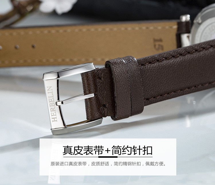 法国优雅腕表品牌：赫柏林-Newport Yacht Club 纽波特游艇俱乐部系列 12856/17 女士石英表