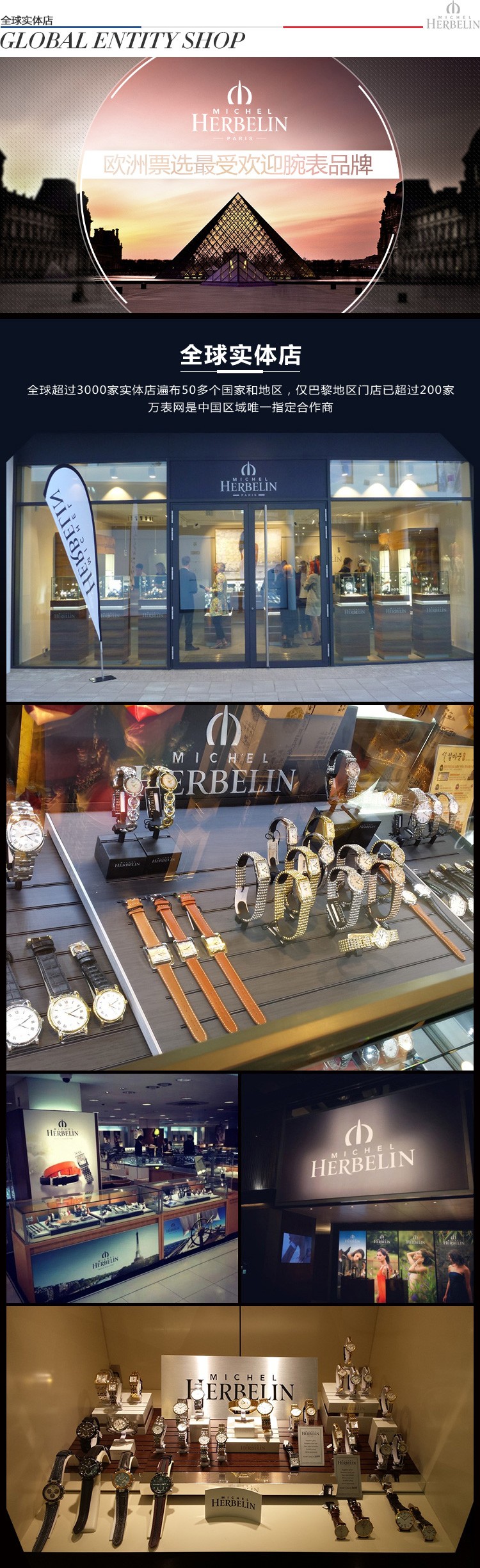 法国优雅腕表品牌：赫柏林-Newport Yacht Club 纽波特游艇俱乐部系列 12856/17 女士石英表