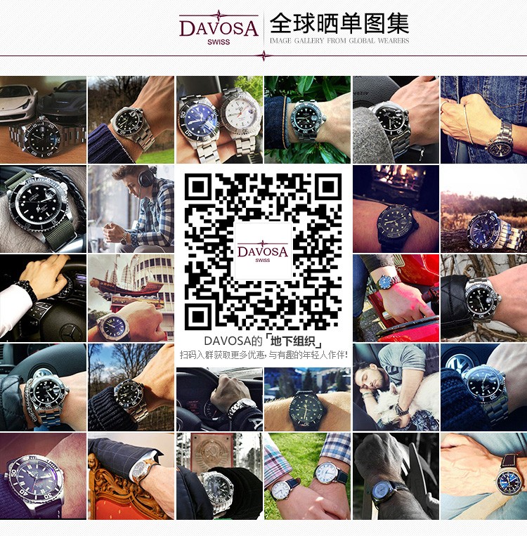 瑞士超高性价比腕表品牌！瑞士迪沃斯(DAVOSA)-Parangon Quartz 剑心系列  16248215 石英男表