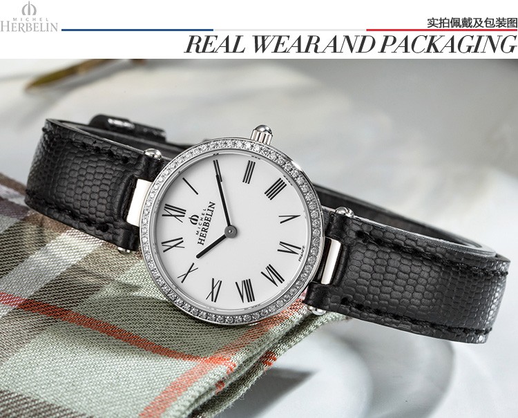 法国优雅腕表品牌：赫柏林-Epsilon 灵动系列 1043/60Y01 女士石英表（已绝版）