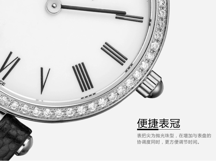 法国优雅腕表品牌：赫柏林-Epsilon 灵动系列 1043/60Y01 女士石英表（已绝版）