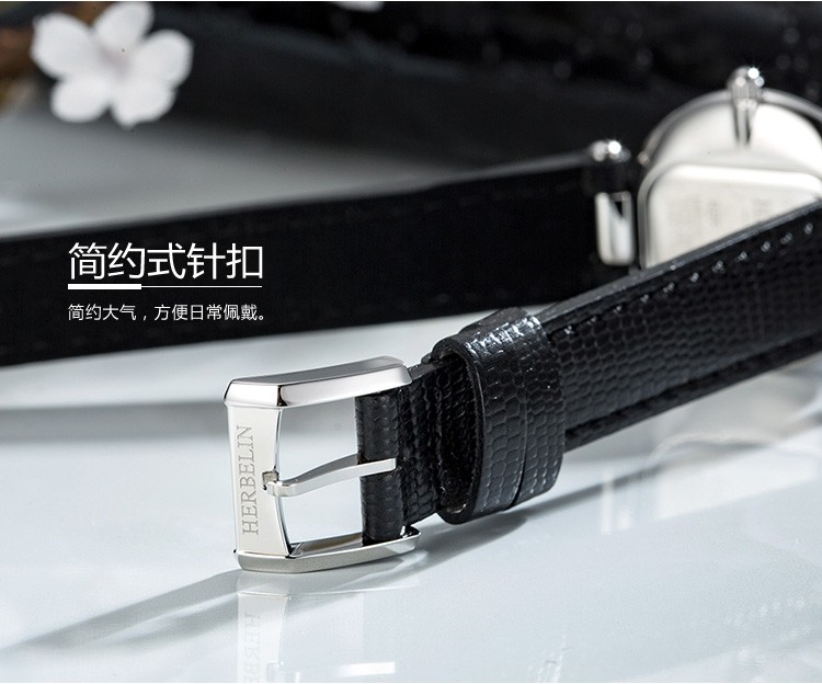 法国优雅腕表品牌：赫柏林-Epsilon 灵动系列 1043/60Y01 女士石英表（已绝版）