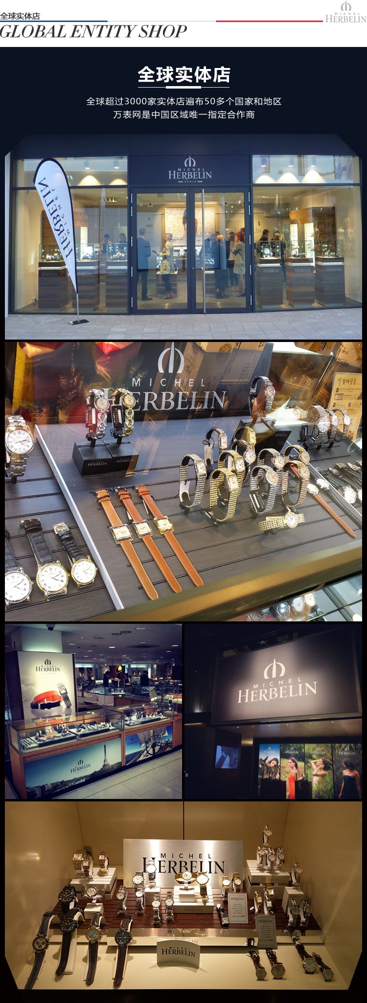 法国优雅腕表品牌：赫柏林-Epsilon 灵动系列 1043/60Y01 女士石英表（已绝版）