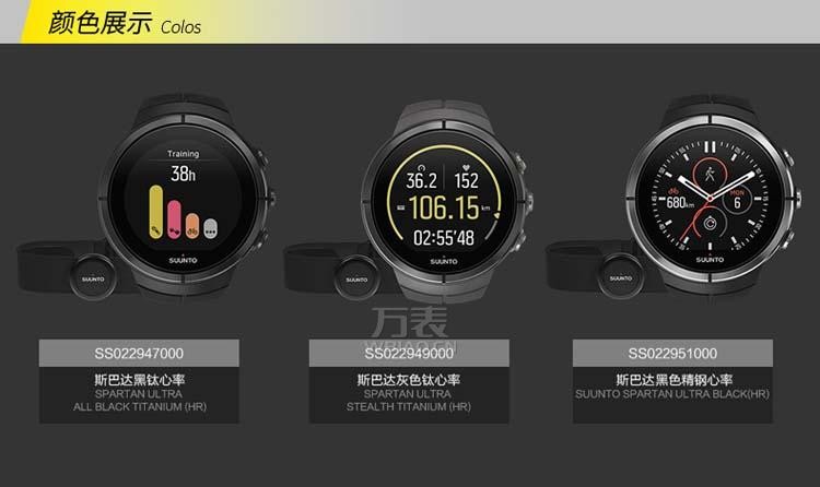 颂拓Suunto- Spartan系列 SS022951000 高端户外智能腕表