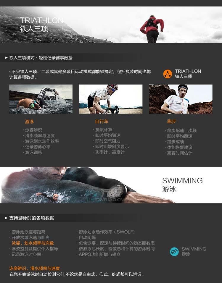 颂拓Suunto- Spartan系列 SS022951000 高端户外智能腕表