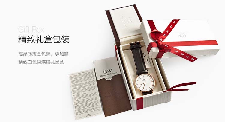 DW 丹尼尔惠灵顿（Daniel Wellington）— 经典绅士系列 0107DW 石英男表