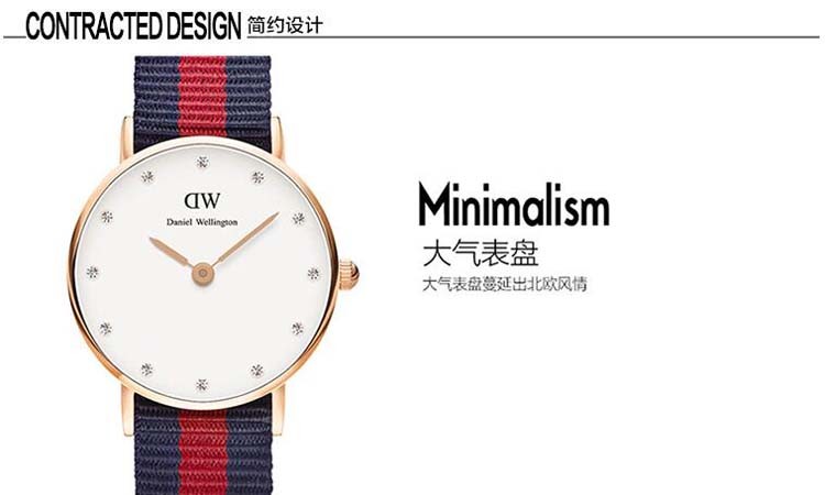 DW 丹尼尔惠灵顿（Daniel Wellington）— 摩登系列 0905DW 石英女表