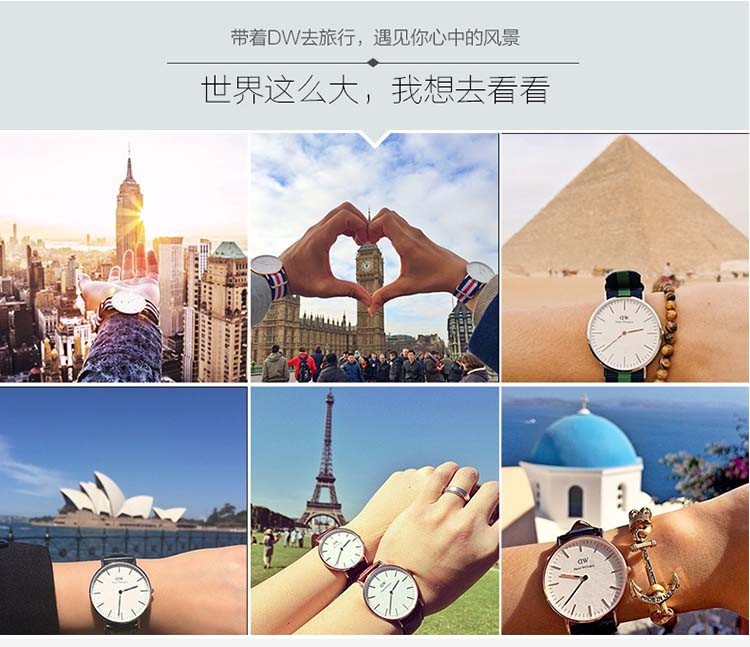 DW 丹尼尔惠灵顿（Daniel Wellington）— 摩登系列 0905DW 石英女表