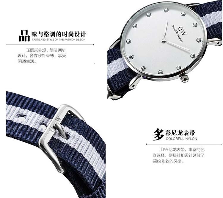 DW 丹尼尔惠灵顿（Daniel Wellington）— 摩登系列 0928DW 石英女表