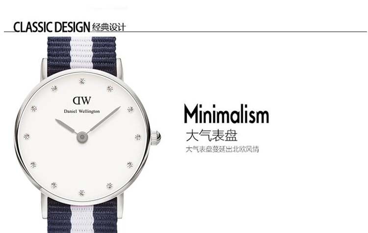 DW 丹尼尔惠灵顿（Daniel Wellington）— 摩登系列 0928DW 石英女表